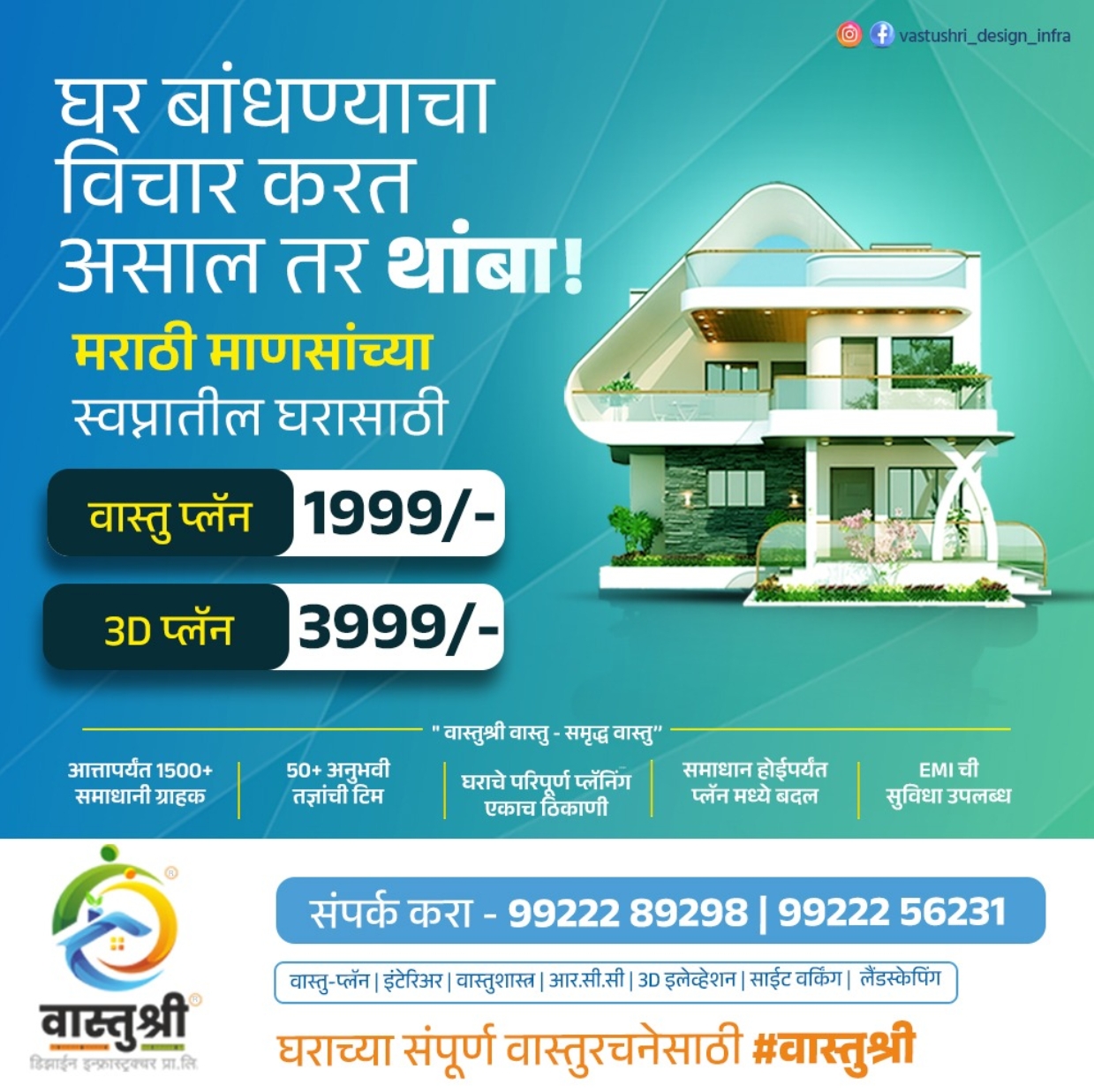 WhatsApp Image 2026-09-18 at 4.17.12 PM